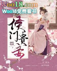 万人嫌断情绝爱后