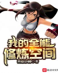 家猫们，捡个人