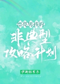 [HP同人] 我只信任你