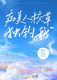 [英美同人] 逃生游戏？恋爱游戏
