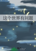 变成狗狗，也要上学