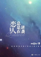 身心沦陷（骨科 1v1）