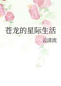 艾斯西尔夏日纪实