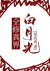 怪物移民管理局