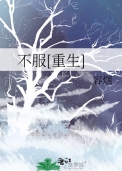 所以尸体会自己系鞋带吗