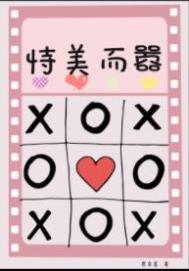 怪物美甲店经营指南