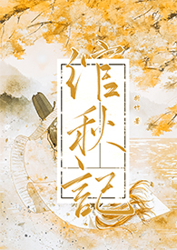 上位者沉沦