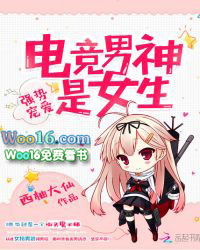 乌小姐卷入神奇世界