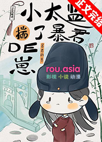 万山载雪