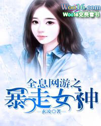 影后，你的高冷掉了