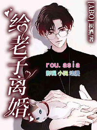 被迫女扮男装后