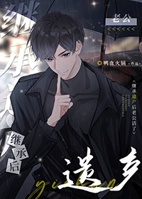 异常魔兽见闻录