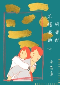 捡到主角光环后，世界都变了[快穿]