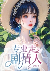 死对头反派揣了我的崽[穿书]