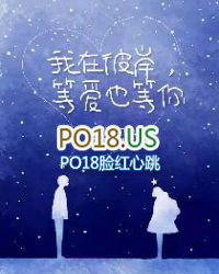 法医死对头她蓄谋已久