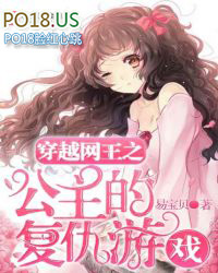 穿书后和疯美反派闪婚了