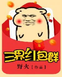 分手后泡到前男友上司