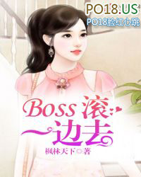 他又哄我不要哭