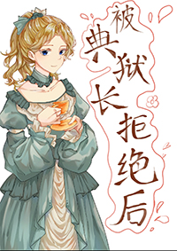 春日陷落