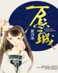 穿越之种田养媳妇