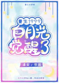 [猎人同人] 恋爱脑就能变强