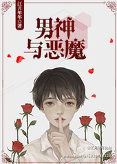 你不是天道之子吗