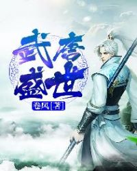 被觊觎的美人NPC杀疯了