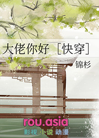 早死白月光又回来了