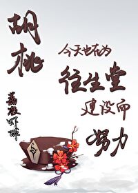 吃瓜，清冷总裁又被影帝亲哭了