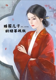 九零香江：睁眼穿成被绑豪门大嫂