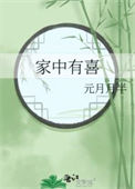 成为太后宠臣后