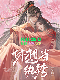 农家小日子