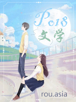 钓系上司俘获野系小狗