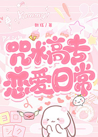 贵族魔法师