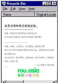 无敌赘婿