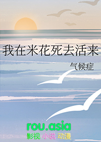 重回阴湿师兄殉情前