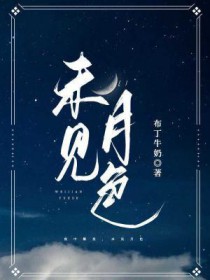 我的情缘有点坑
