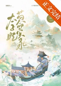 涩夏