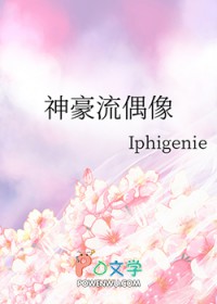 彻骨[校园]