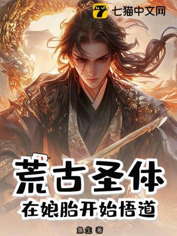 极品兵王闹花都