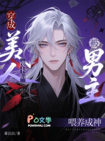 [咒回同人] 我那个地雷系男友鹿紫云