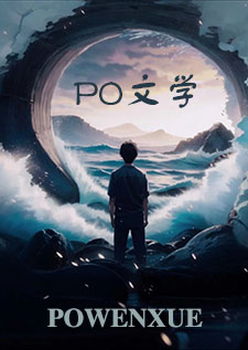 [综漫] 当累转生后在立海大打网球