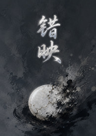 [甄嬛传同人] 一睁眼，甄嬛跪在我面前小产了