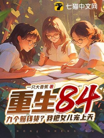 我就是幕后至高神