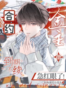 病弱万人迷重生了