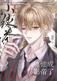 逍遥小神农