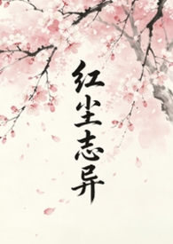 朝闻道