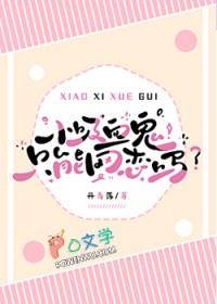 嫁给年代文男主的美娇媳