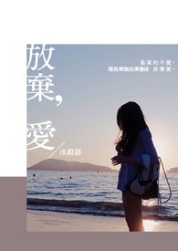 剑灵相亲指南