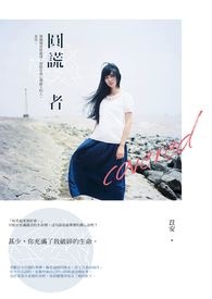 墨玉笙箫